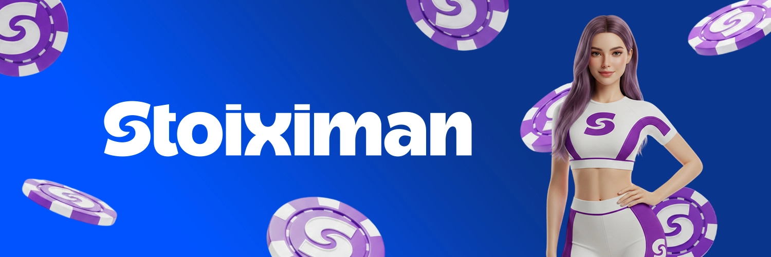 Stoiximan Casino